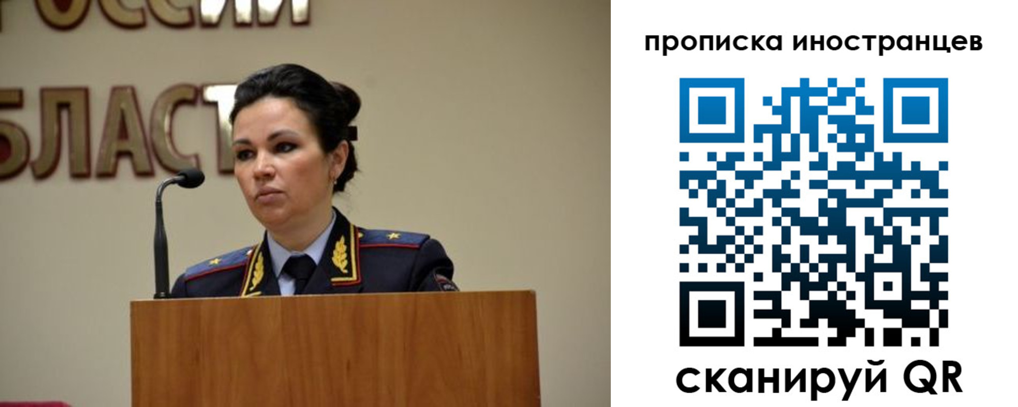 прописка законно в Судаке